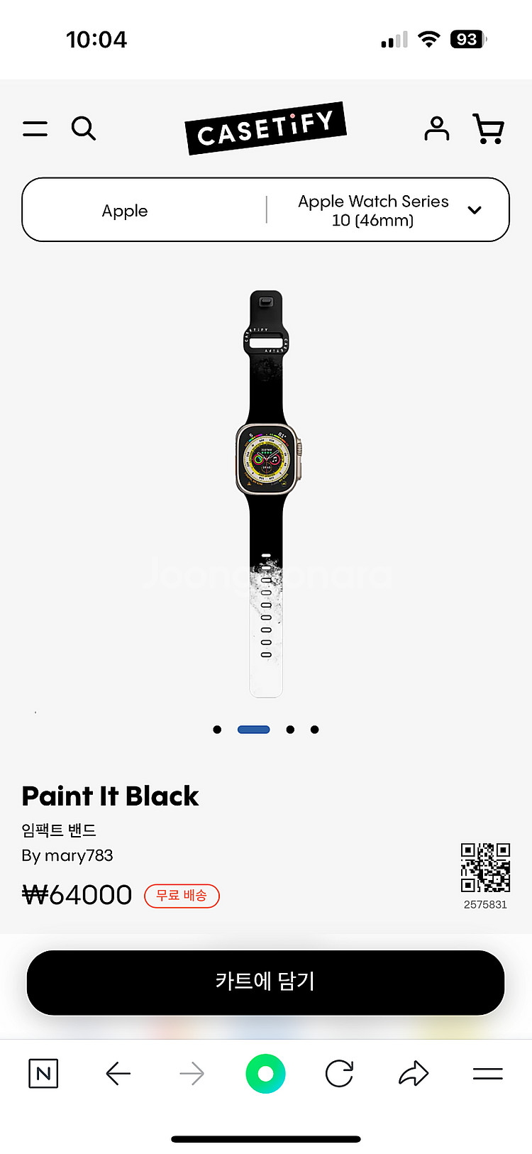 애플워치 울트라 CASETIFY 임팩트밴드 팝니다--2