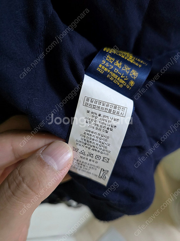 폴로 울 패딩 봄버 네이비 XL 사이즈 판매합니다 (p...--3