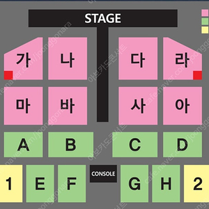 (최저가) 나훈아 부산 맨 앞 2열 토요일 저녁 공연 2연석 4연석