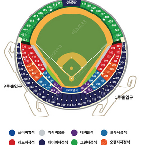 플레이오프 4차전 잠실 3루 네이비 4연석 삽니다