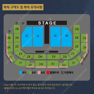 광주 나훈아 콘서트 11월 23일 19:30분 2연석 양도합니다. S석 3층 3W구역