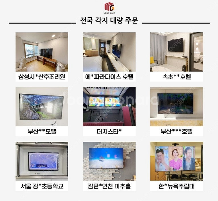 24년식 삼성 55인치TV 4K 스마트TV 55DU72...--9