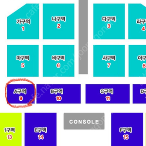 나훈아 대구 콘서트 정가양도