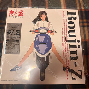 노인 Z Roujin-Z OST LP