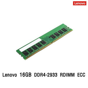 Lenovo 16GB DDR4-2933 RDIMM ECC