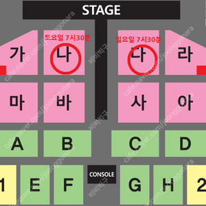 <최저가> 나훈아 부산 콘서트 R석 나구역 2연석