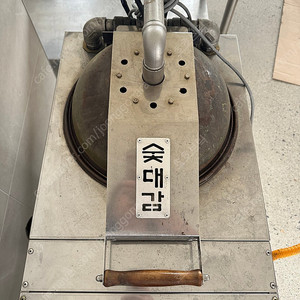 숯대감 22년식