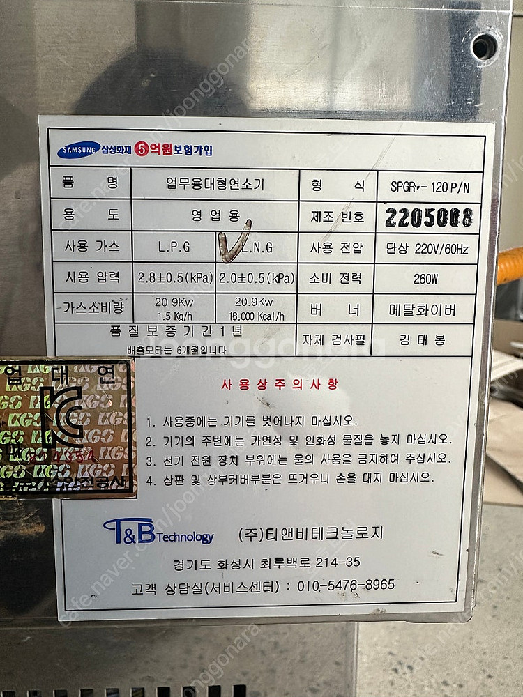 숯대감 22년식--4