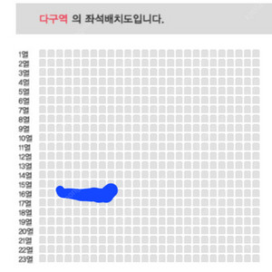 (부산) 나훈아 부산 콘서트 12/15일 19:30 다구역 4연석 양도