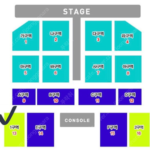 나훈아 대구 콘서트 2연석 원가 양도