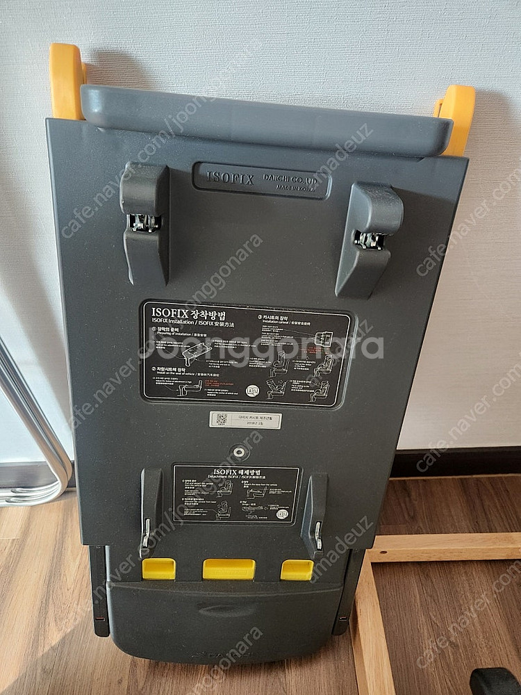 다이치 카시트--1