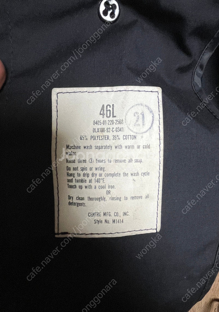미군 올웨더 코트 46L--5