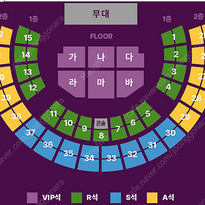 11/30 (토) 조용필 콘서트 나구역 1열 2연석 양도