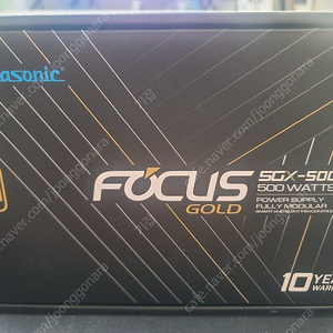 시소닉 FOCUS SGX-500 (SSR-500SGX)미니사이즈