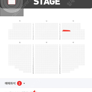 조용필 콘서트 막콘 12.1 다구역 8열 2연석