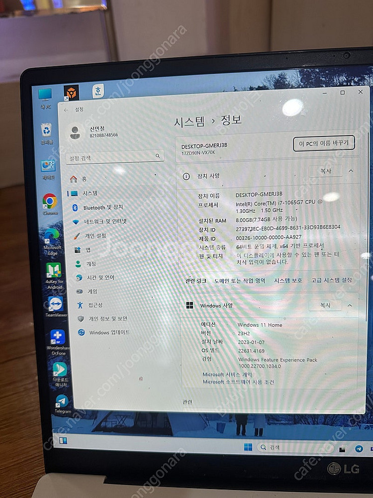 LG그램 노트북 17zd90n-vx70k 판매--0