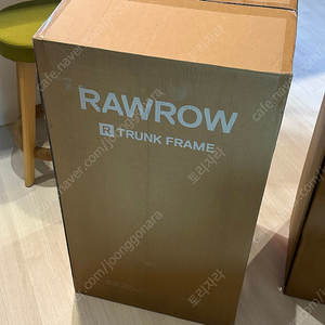 [미사용 새제품] 로우로우 RAWROW R TRUNK 970 FRAME ep.2 30인치 115L 오렌지&브라운 컬러 팝니다