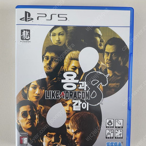 ps5 용과같이8 택포4만원