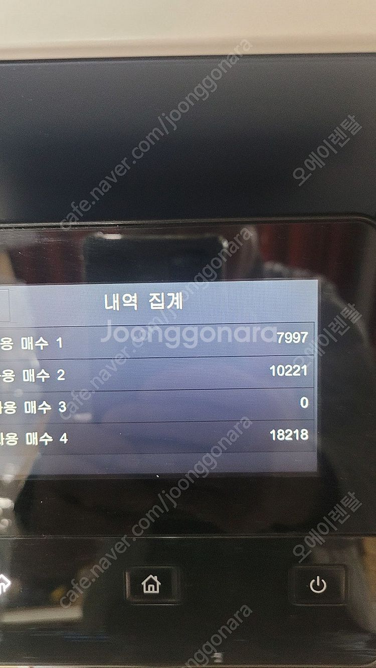 중고 후지제록스 CM315z 컬러레이저복합기 A급--1