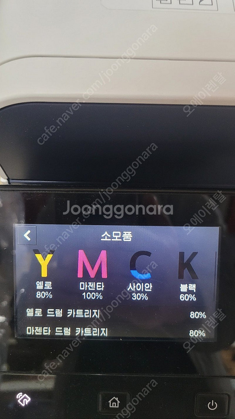 중고 후지제록스 CM315z 컬러레이저복합기 A급--2