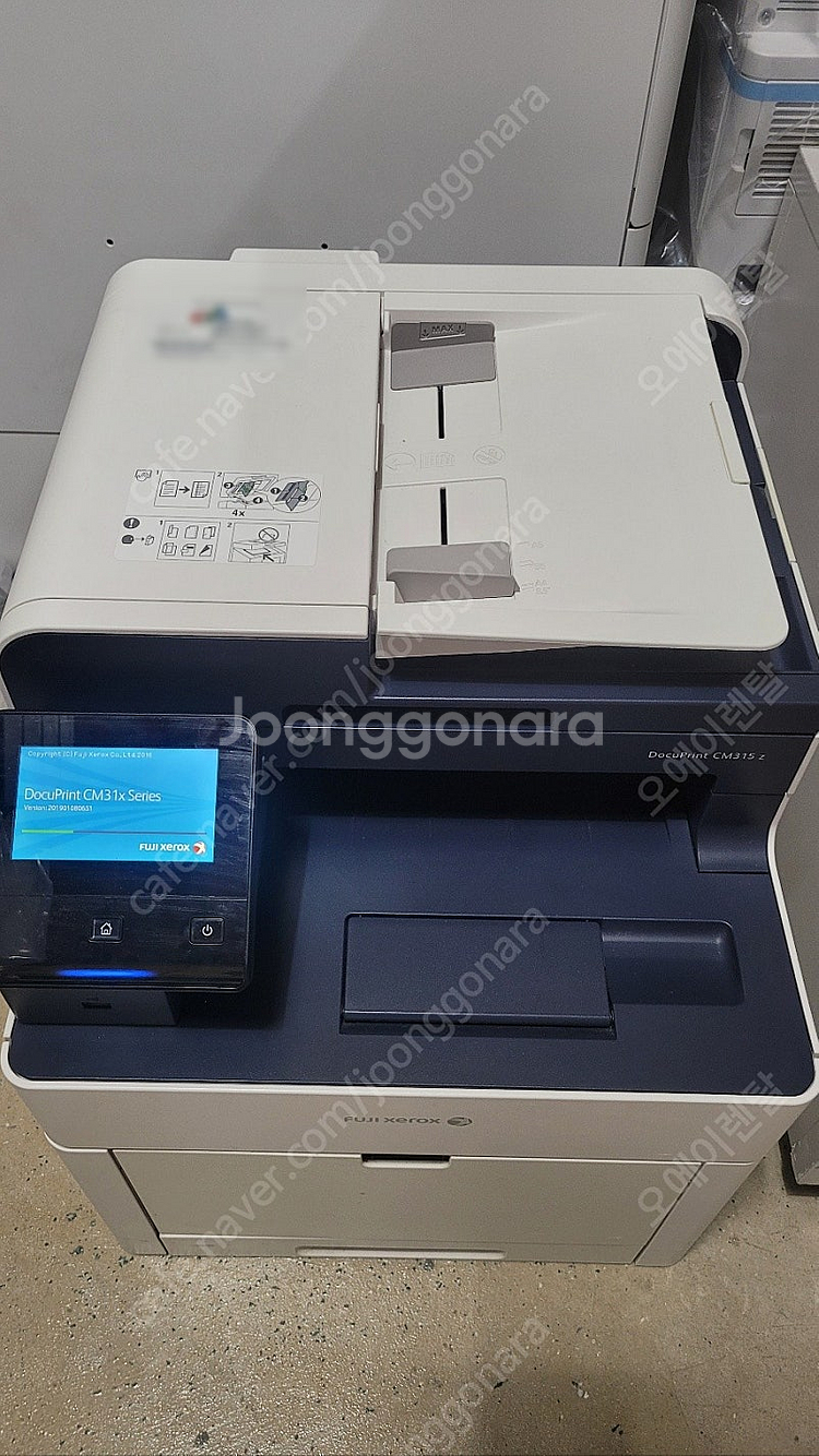 중고 후지제록스 CM315z 컬러레이저복합기 A급--0