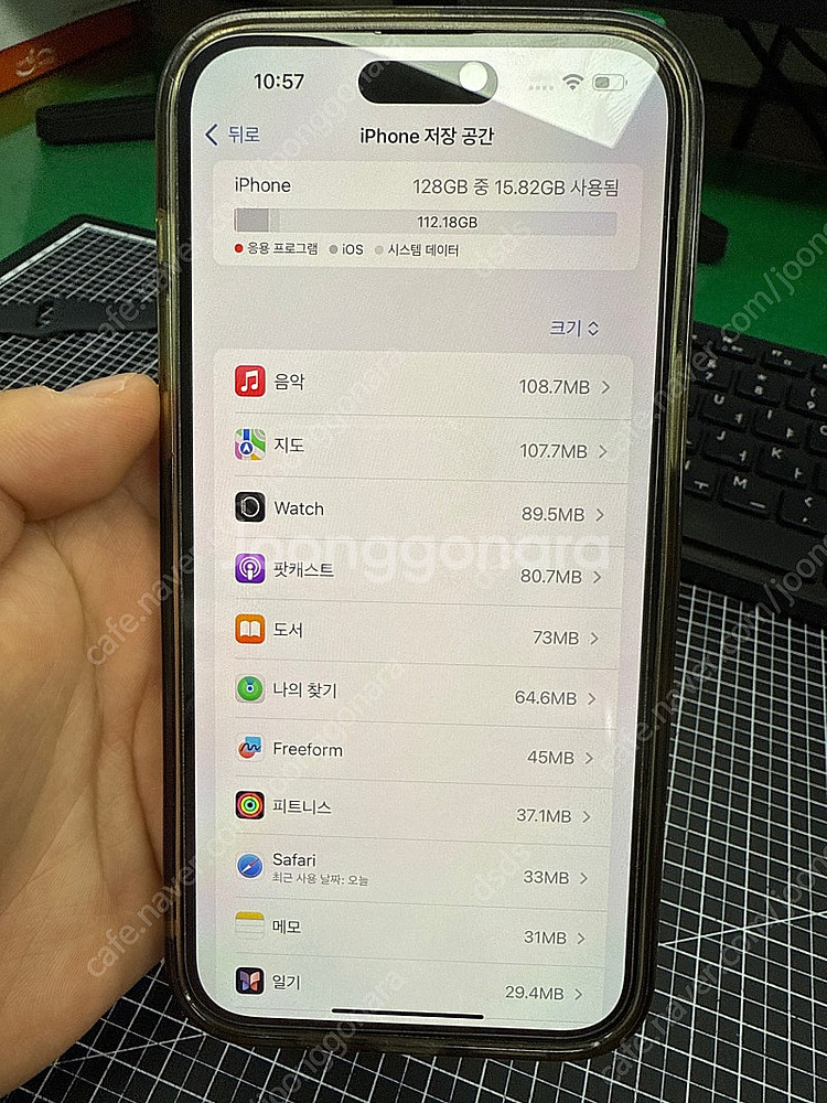 아이폰 14pro max 128GB--7