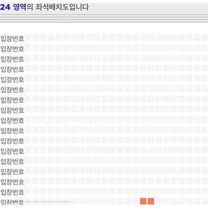 콜드플레이 내한공연 2025년 4월 18일 2매