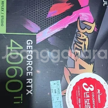 그래픽카드 RTX 4060 ti 8GB--0
