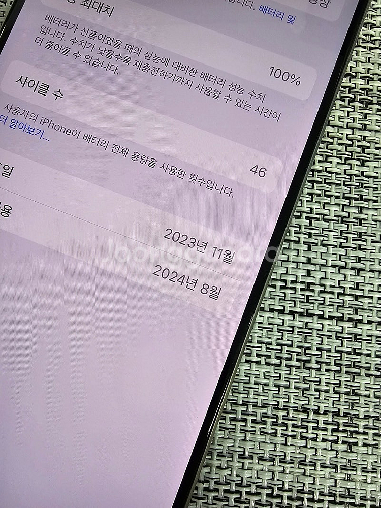 (신폰급) 아이폰15프로 512G 내츄럴티타늄 보증내년...--3