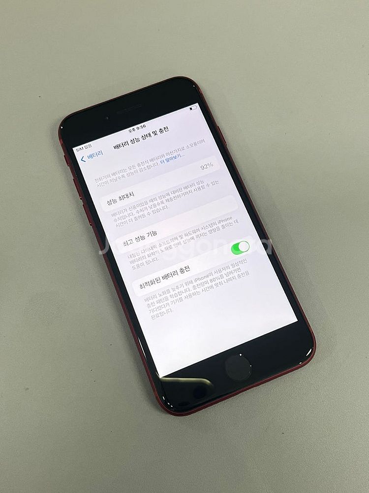 아이폰SE3 레드 128G 배터리 92% 외관 신폰급 ...--3