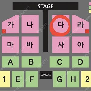 [ 부산 나훈아 콘서트 ] 다구역 R석 2연석 양도합니다.