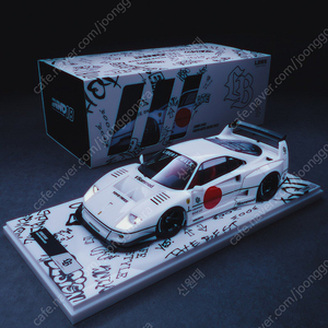 1/18 INNO LBWK 페라리 F40