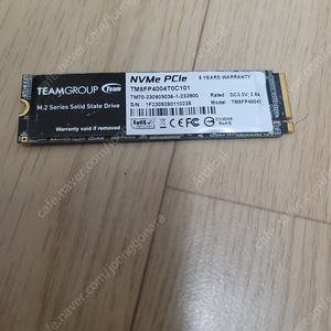 팀그룹 Teamgroup MP34 4TB nvme SSD