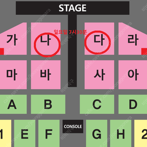 <최저가> 나훈아 부산 콘서트 1층 R석 나,다구역 2연석