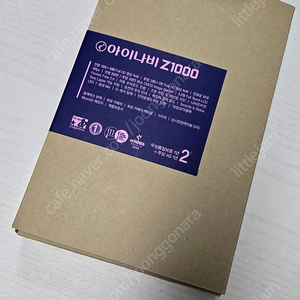 아이나비 z1000