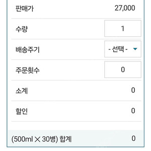 제주퓨어워터 판매 1.5리터,500리터 330리터