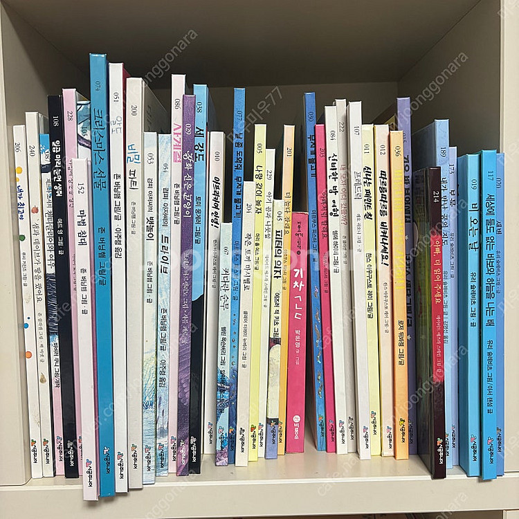 네버랜드 200권--1