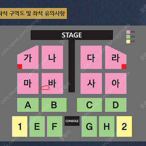 나훈아 부산콘서트 일요일 15:00 낮공연 바구역 R석 단석 1자리