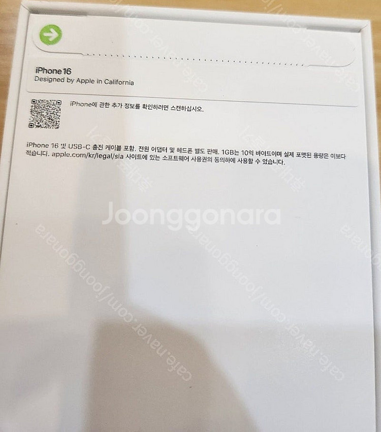 아이폰16 128기가 핑크칼라 자급제미개봉 판매합니다--1