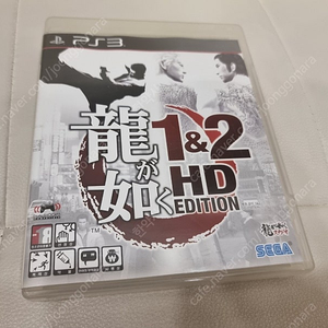 ps3 용과같이HD