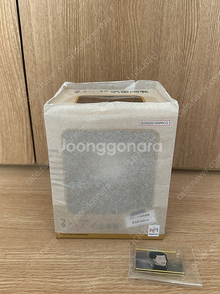 주술회전 게토 룩업 피규어 토호특전 포함--0