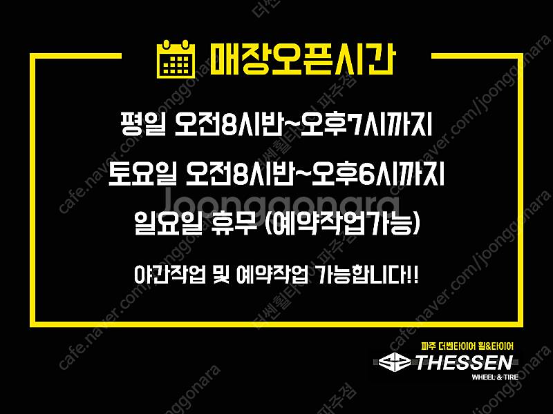 코란도스포츠 온 오프로드 AT타이어 265 75 16 ...--9