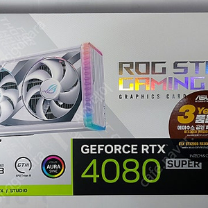 (미개봉)ASUS ROG STRIX RTX 4080 SUPER GAMING 16GB White 판매