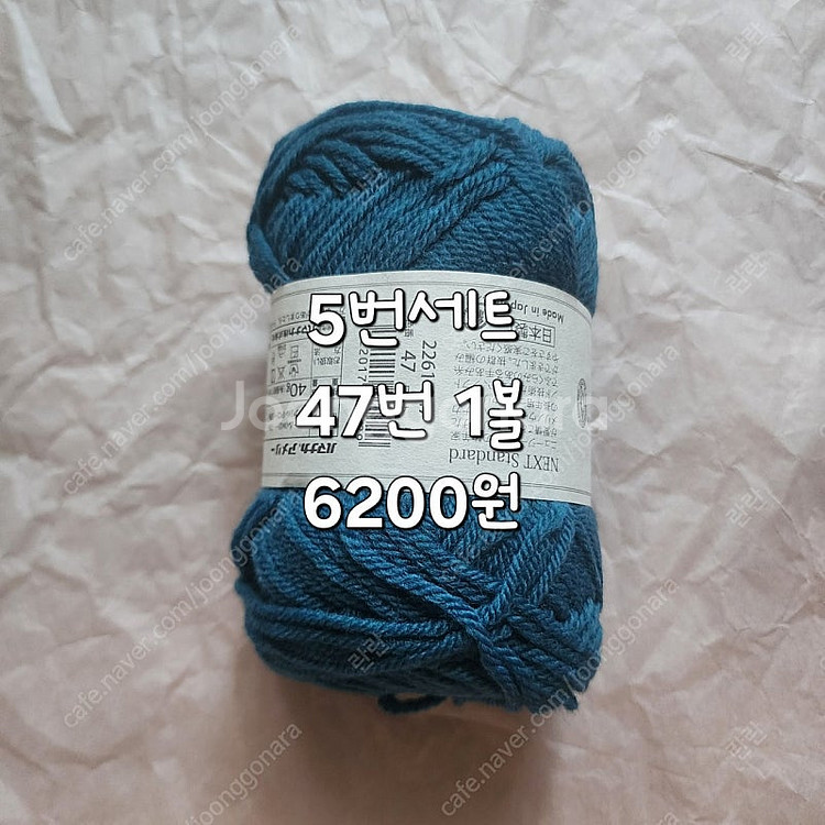 뜨개실 뜨게실 아메리실 아메리 울실 하마나카실--8