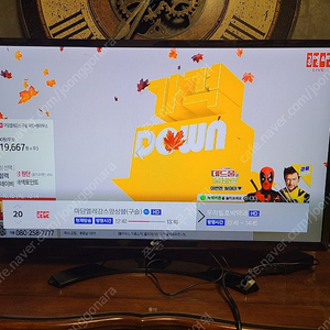 LG 32인치 모니터 TV