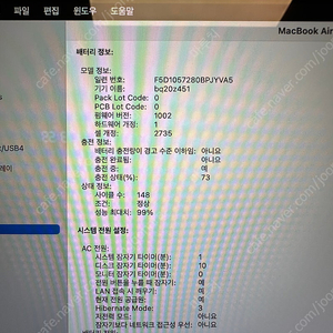 맥북에어 골드 M1 13인치 16GB 1TB