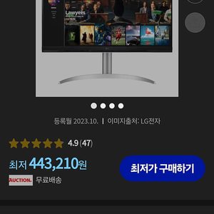 LG 32인치 4K 스마트 모니터 IPS 32sq750s 대직직가래