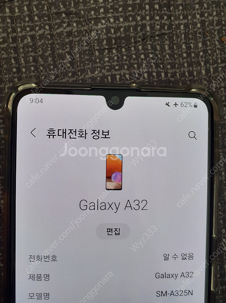 갤럭시 A32 SKT 화이트--5