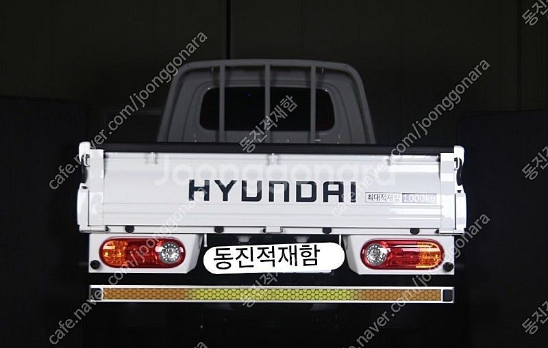 1톤 화물차범퍼 포터2 봉고3 알루미늄 후방보조발판 보...--1