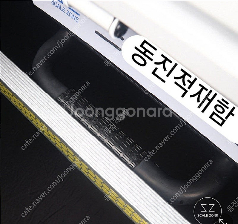 1톤 화물차범퍼 포터2 봉고3 알루미늄 후방보조발판 보...--3